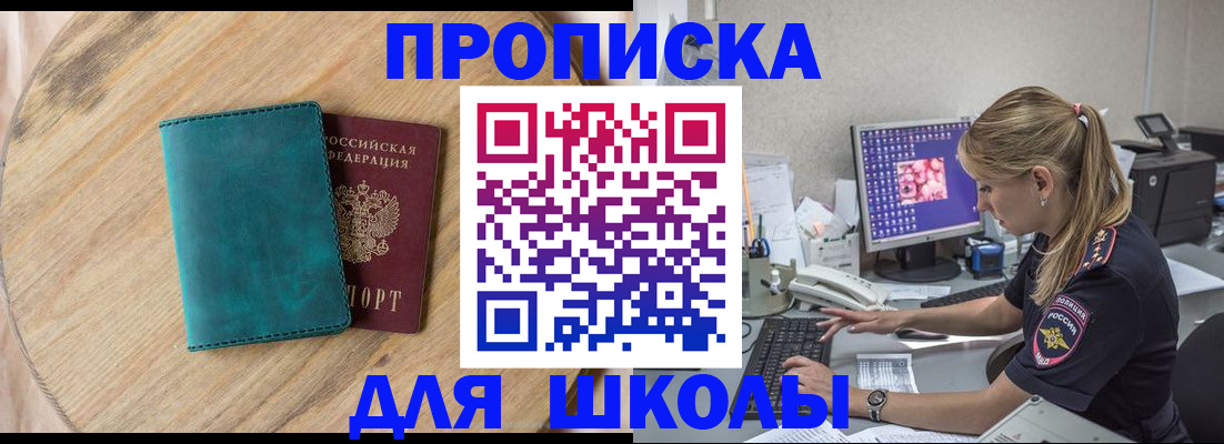 форма 3 в Полярном